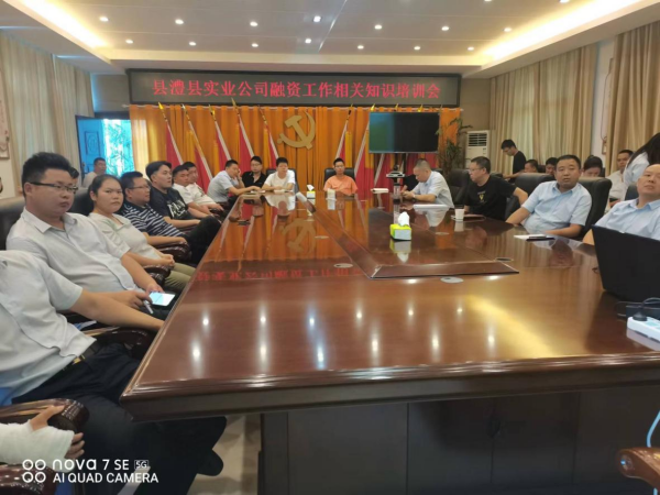 澧縣土地資源,澧縣公共基礎(chǔ)設(shè)施,澧縣工商業(yè)信息咨詢(xún),澧縣澧州實(shí)業(yè)發(fā)展有限公司 澧縣土地資源,澧縣公共基礎(chǔ)設(shè)施,澧縣工商業(yè)信息咨詢(xún),澧縣澧州實(shí)業(yè)發(fā)展有限公司