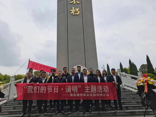 澧縣土地資源,澧縣公共基礎設施,澧縣工商業(yè)信息咨詢,澧縣澧州實業(yè)發(fā)展有限公司 澧縣土地資源,澧縣公共基礎設施,澧縣工商業(yè)信息咨詢,澧縣澧州實業(yè)發(fā)展有限公司