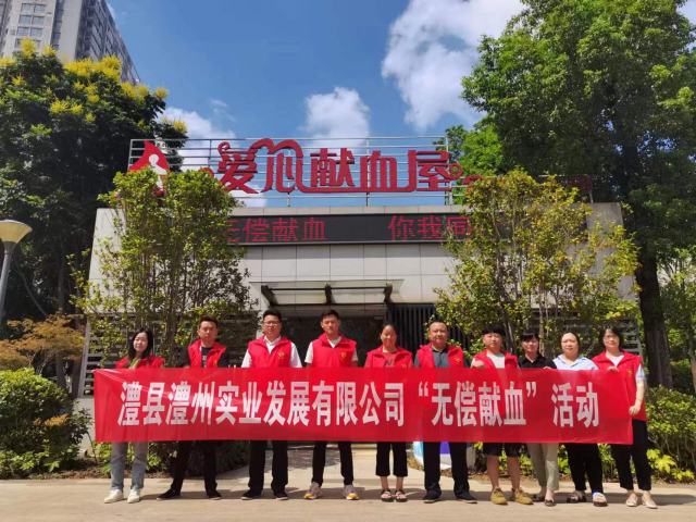 澧縣土地資源,澧縣公共基礎(chǔ)設施,澧縣工商業(yè)信息咨詢,澧縣澧州實業(yè)發(fā)展有限公司 澧縣土地資源,澧縣公共基礎(chǔ)設施,澧縣工商業(yè)信息咨詢,澧縣澧州實業(yè)發(fā)展有限公司
